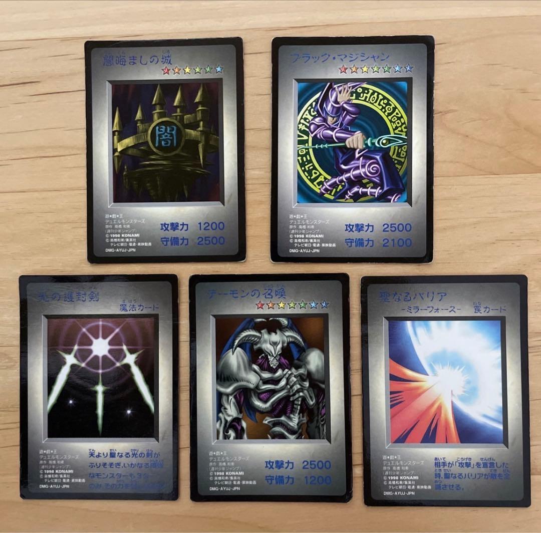 遊戯王　ブリード&バトル　特典カード５枚　KONAMI コナミ 遊戯王 ブリード&バトル 特典カード5枚 KONAMI コナミ Amazon