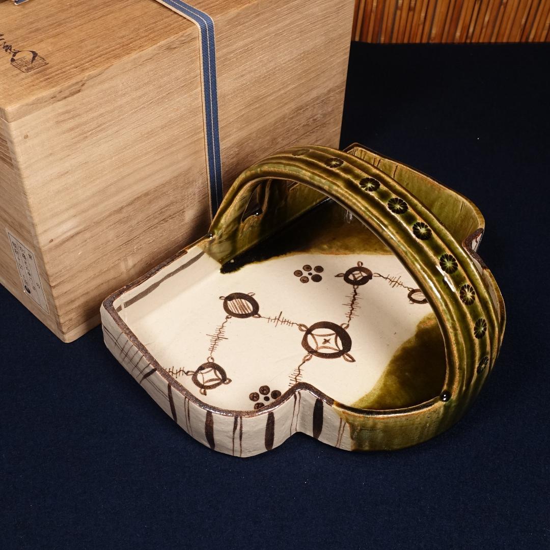 名工 加藤光右衛門 織部 手付鉢 共箱 栗山園オンライン通販部 / 【出物】 黒織部茶入 加藤光右衛門