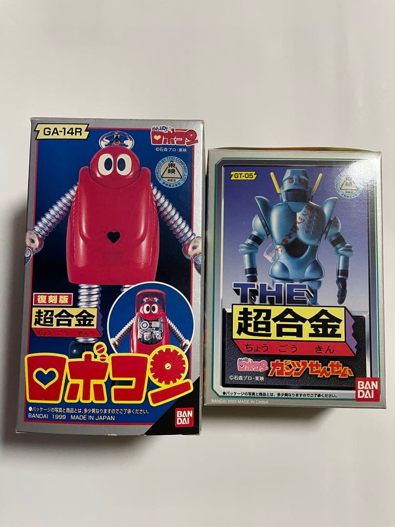 バンダイ 超合金 ロボコン ガンツ先生セット - メルカリ