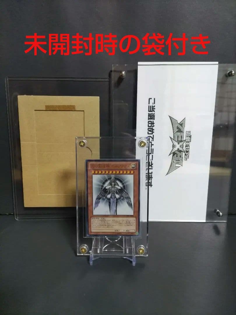 光の創造神ホルアクティ 光の創造神 ホルアクティ 遊戯王】光の創造神ホルアクティ ホルアクティ 1枚の通販 ジロー