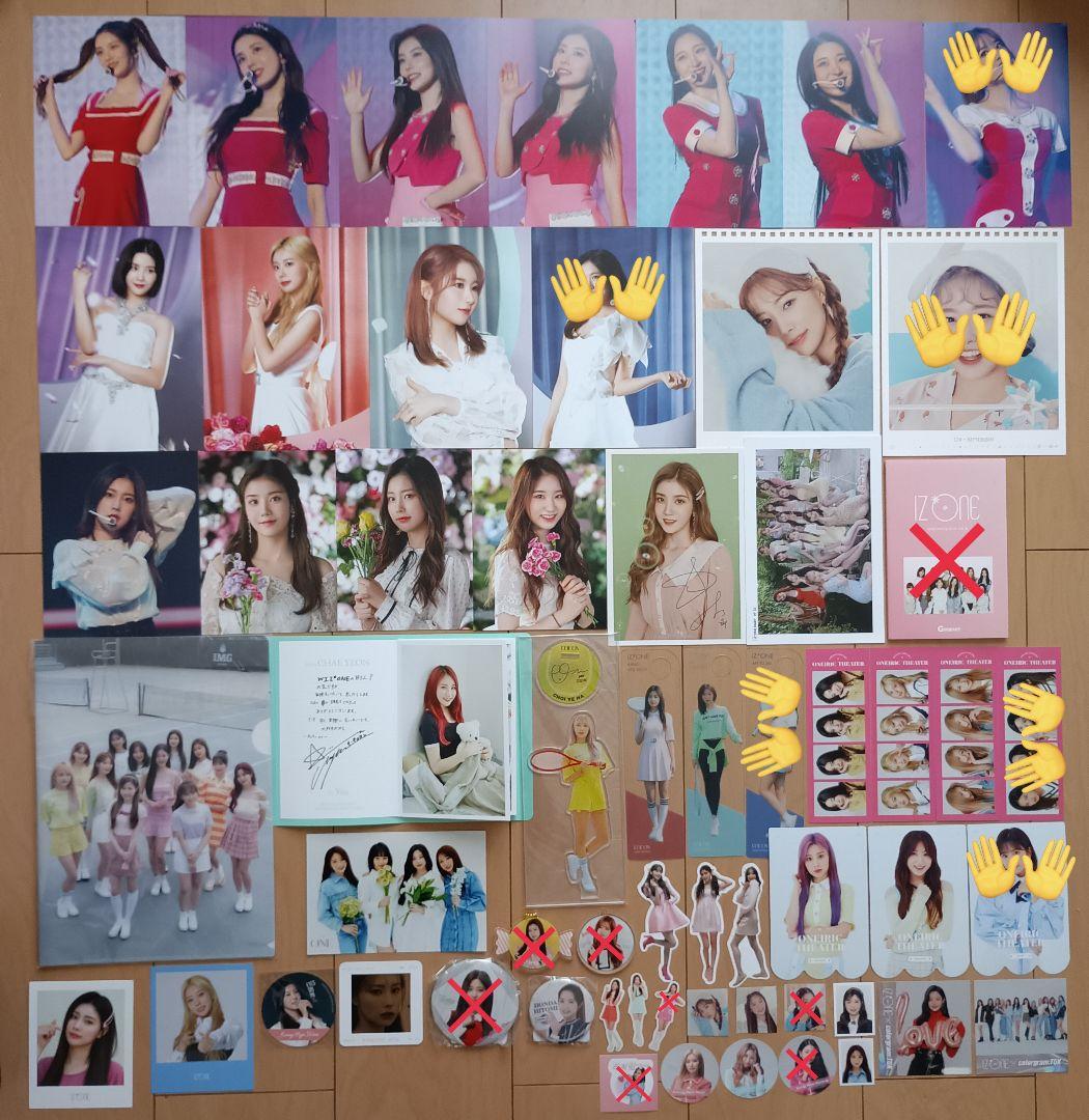 IZ*ONE まとめ売り 2026年最新】iz*oneの人気アイテム - メルカリ