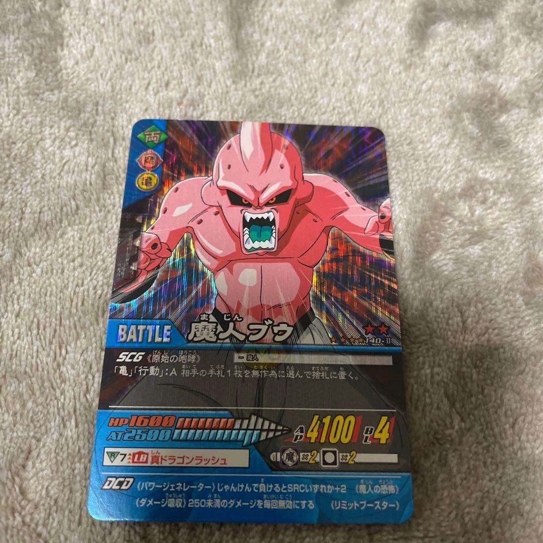 ドラゴンボールヒーローズ 魔人ブウ バトルカード 魔人ブウ【L】{FB03-078} - カードラッシュ ドラゴンボール