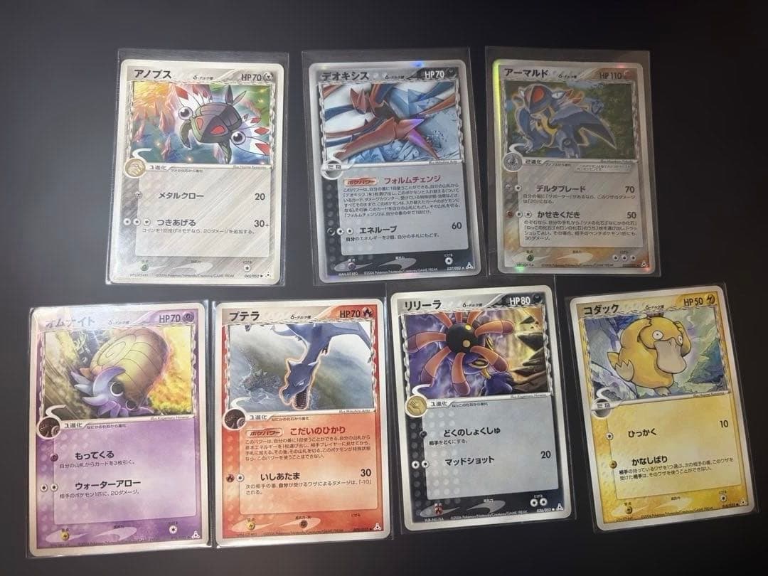 デルタ種　まとめ売り　ポケモンカード　昔のカード ポケモンカード デルタ種 17枚まとめ売り - メルカリ