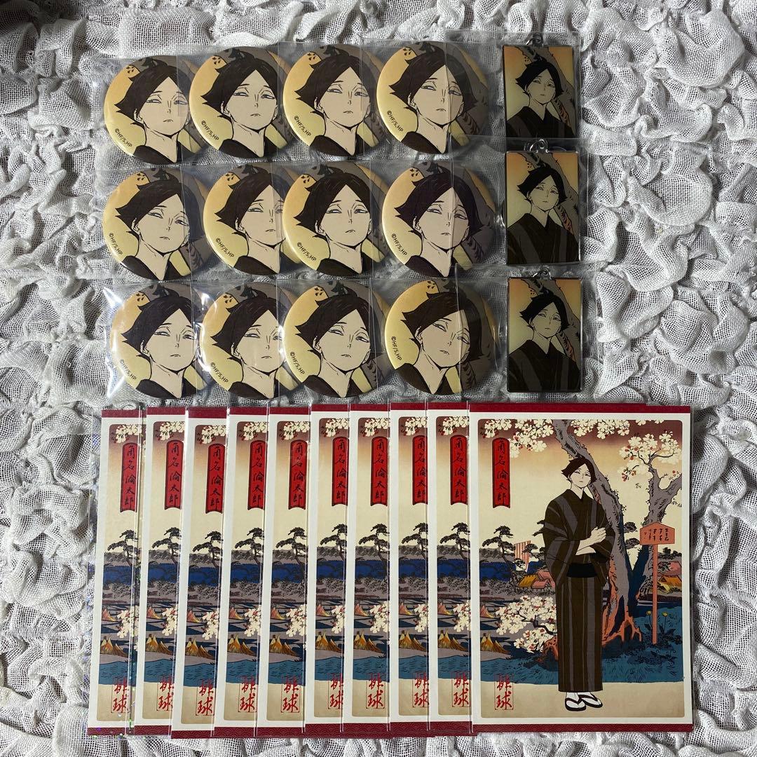 ハイキュー！！角名倫太郎、排球四季景、春ノ 陣、缶バッジ、キーホルダー、特典 ハイキュー!! トレーディングメタルキーホルダー 排球四季景～春ノ陣
