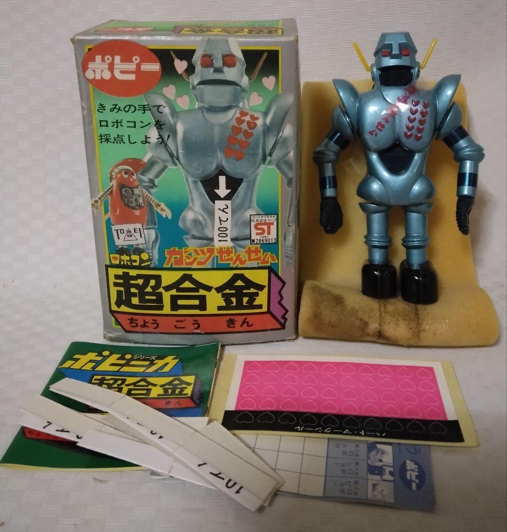 当時物がんばれ！！ロボコンのガンツせんせい　超合金ポピー　検索ガンツ先生バンダイ 超合金 ロボコン ガンツせんせい｜トレファクONLINE