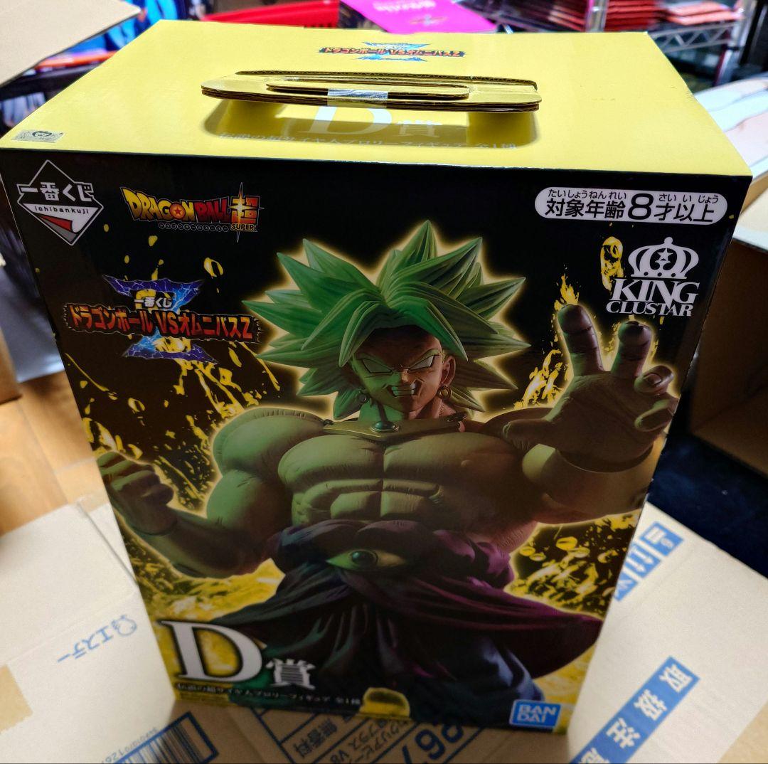 一番くじ　ドラゴンボール　ブロリー 一番くじ ドラゴンボール BACK TO THE FILM｜一番くじ倶楽部｜BANDAI