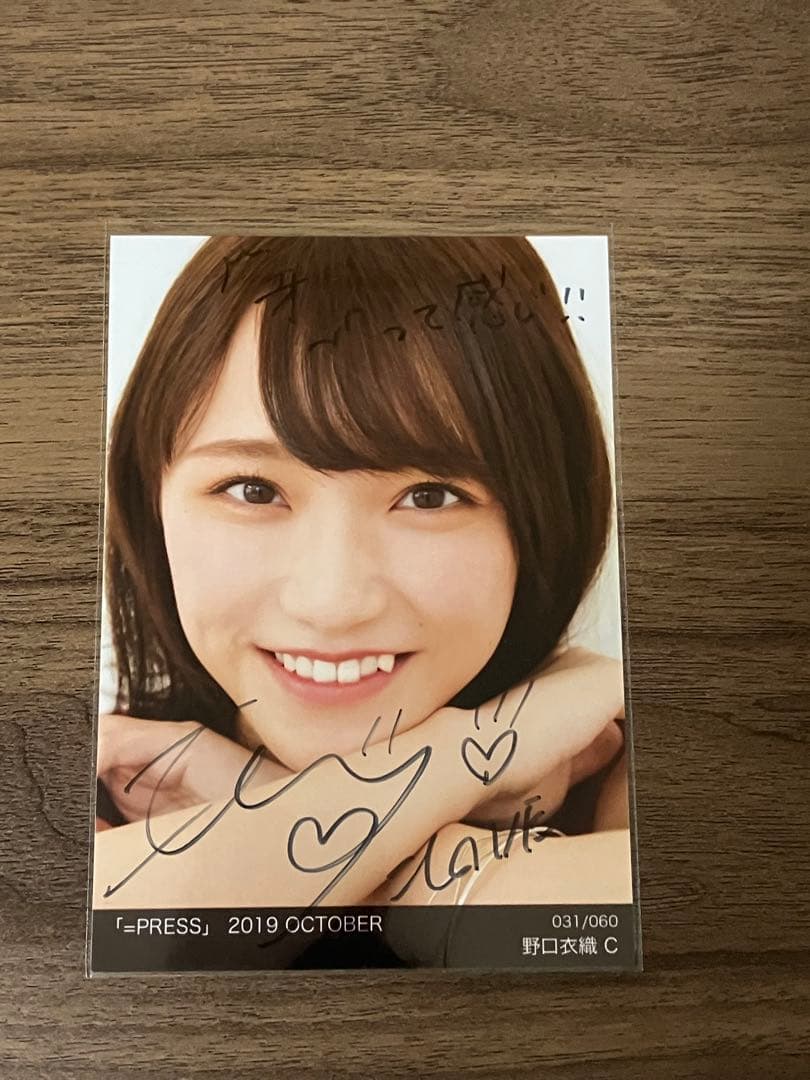イコプレ 野口衣織 直筆 生写真 イコラブ 裏コメ ③ Yahoo!オークション -「野口衣織 直筆」の落札相場・落札価格