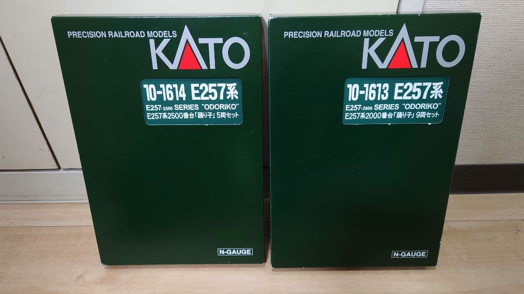 KATO 踊り子 10-1613 10-1614 2編成セット Nゲージ】10-1613 E257系2000番台「踊り子」9両セット KATO｜カトー