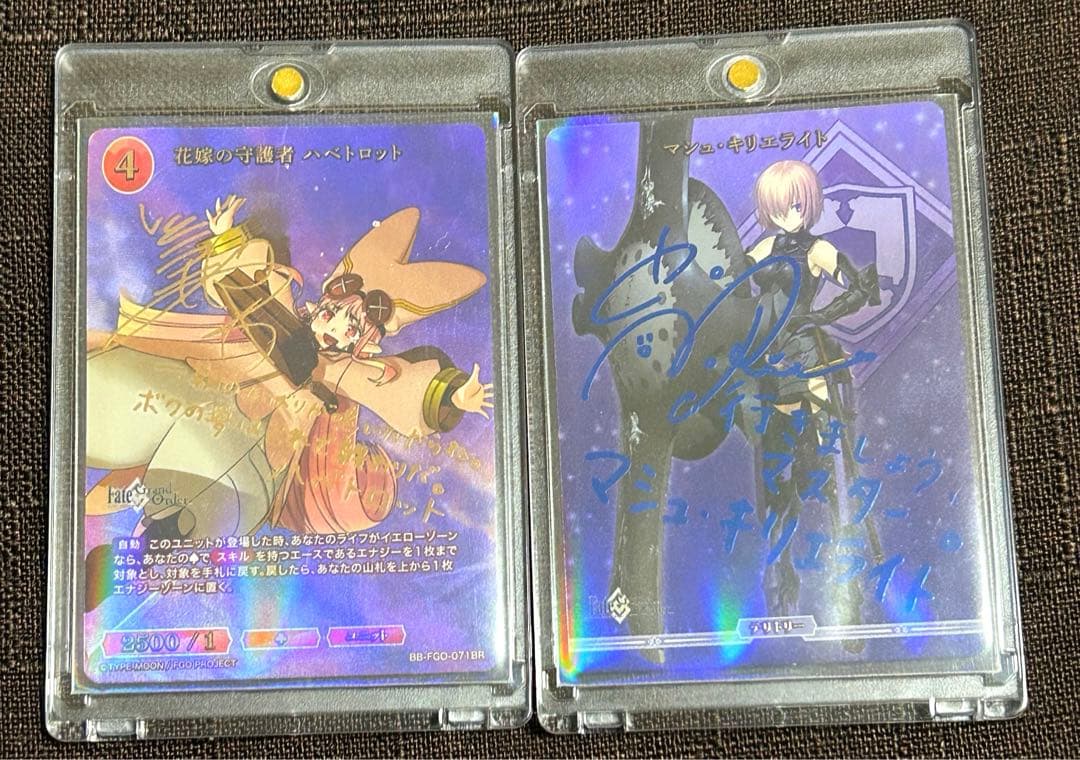 FGO ビルディバイド　マシュ　ハベトロット　サインカード　セット Amazon.co.jp: 【青箔サイン】ビルディバイドTCG ブライト BB-FGO