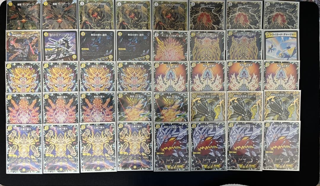 デュエル・マスターズ構築済みデッキ サバキZ 高レート デュエマ 白零サバキz 白単サバキz デッキ - メルカリ