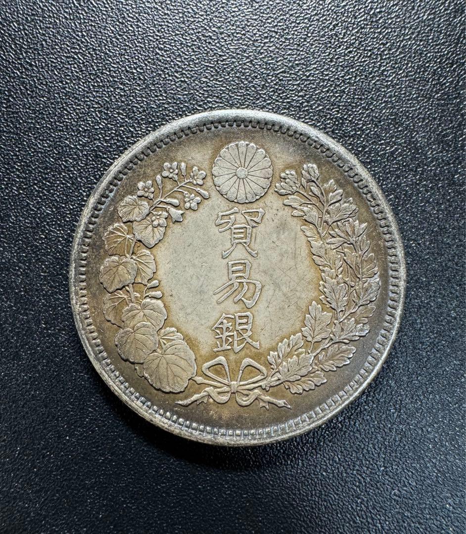 明*子様 貿易銀27.2g明治十年　古銭　 詳細な画像は最後にあります銀9 明*子様 貿易銀27.2g明治十年 古銭 詳細な画像は最後にあります銀9