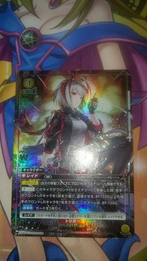り*詰様 【匿名】ユニオンアリーナ アークナイツ SR W ★2 パラレル SR W 買取 | アークナイツ Vol.2 | ユニオンアリーナ高価買取なら