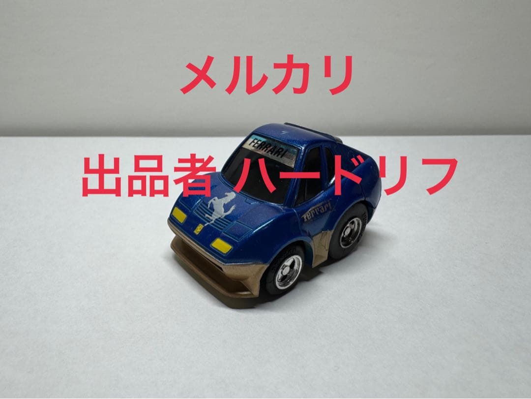 チョロQ HG フェラーリ512BBi Z-83a フェラーリ365 GTB4 コンペティツィオーネが大人向けの「チョロQ