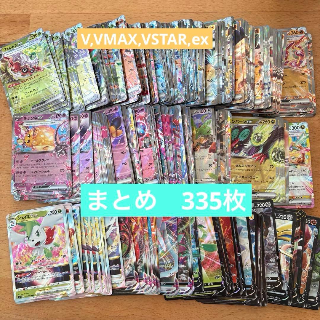 ポケカ RR RRRまとめ売り① 335枚 ポケモンカード RR RRR まとめ売り 17枚セット ポケカ - メルカリ