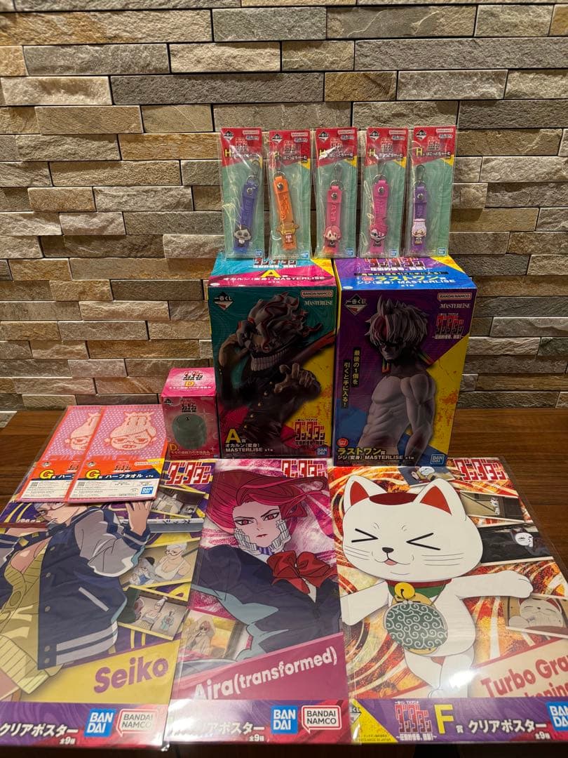 ダンダダン　一番くじ　13個セット 一番くじ ダンダダン ～オカルティックバトル、開幕！～│株式会社