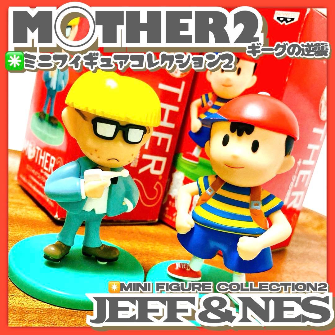 貴重✳️MOTHER2『ジェフ ネス ミニフィギュア コレクション2』ファミコン MOTHER2 マザー2 ギーグの逆襲 フィギュアコレクション2 ジェフ - メルカリ