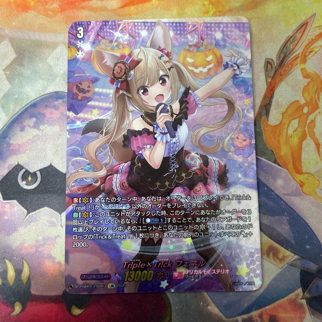 フェネル LSR 1枚 L-style エルスタイル エルシャフトロックSP ネオンイエロー260 ダーツ