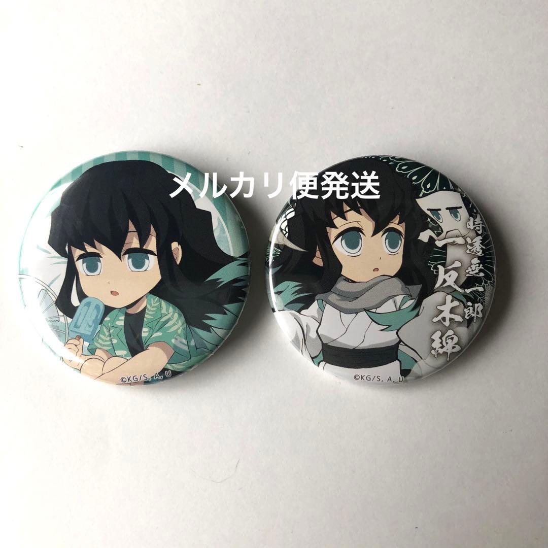 鬼滅の刃　ハロウィン缶バッジ　無一郎　夏休み缶バッジ　無一郎　鬼滅の刃缶バッジ 鬼滅の刃 螺鈿風シリーズ 缶バッジ Vol.4 時透無一郎 | 4571653541401