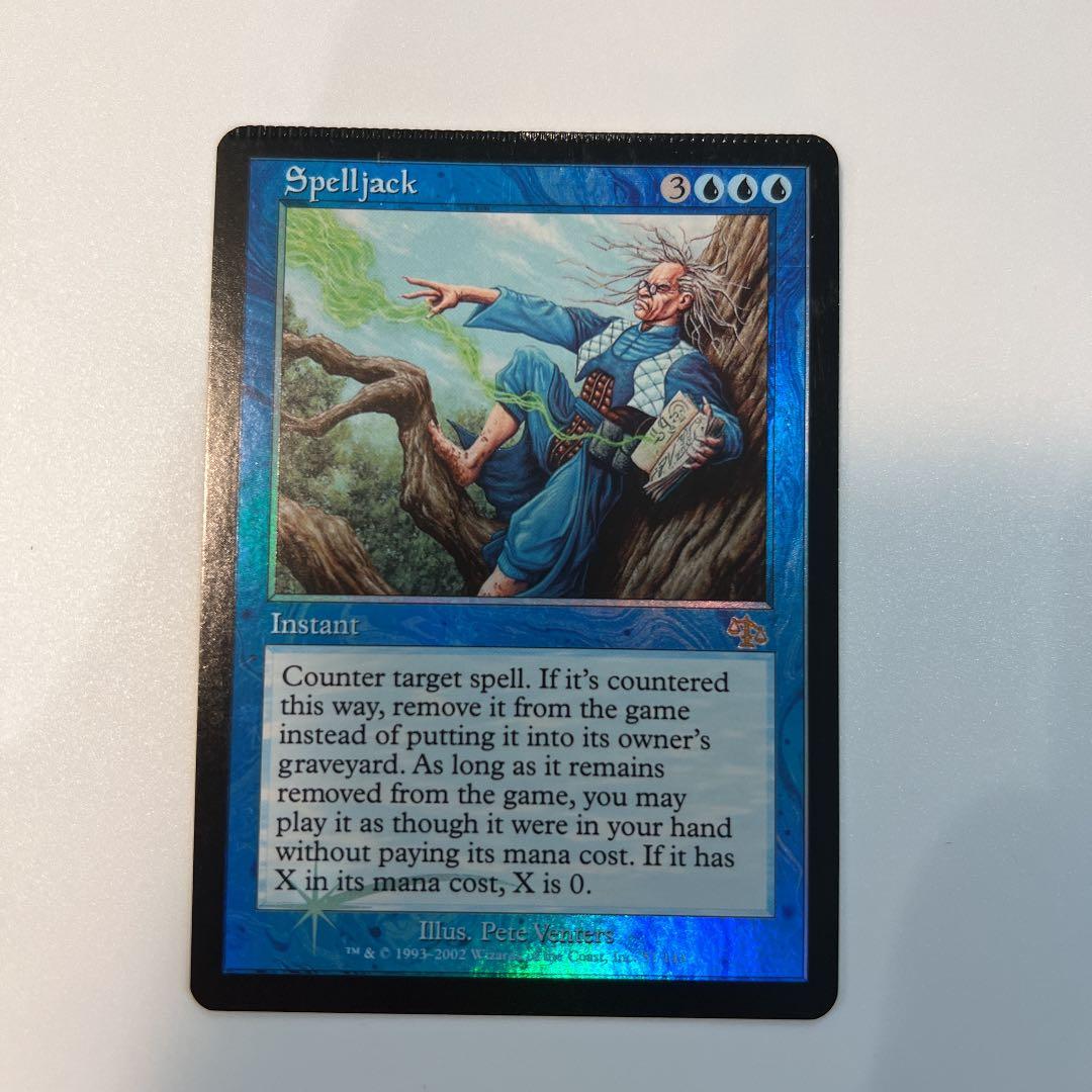 MTG 呪文乗っ取り　袋とじエラー　foil 英語1 値下げ MTG 呪文乗っ取り 袋とじエラー foil 英語1 値下げ - メルカリ