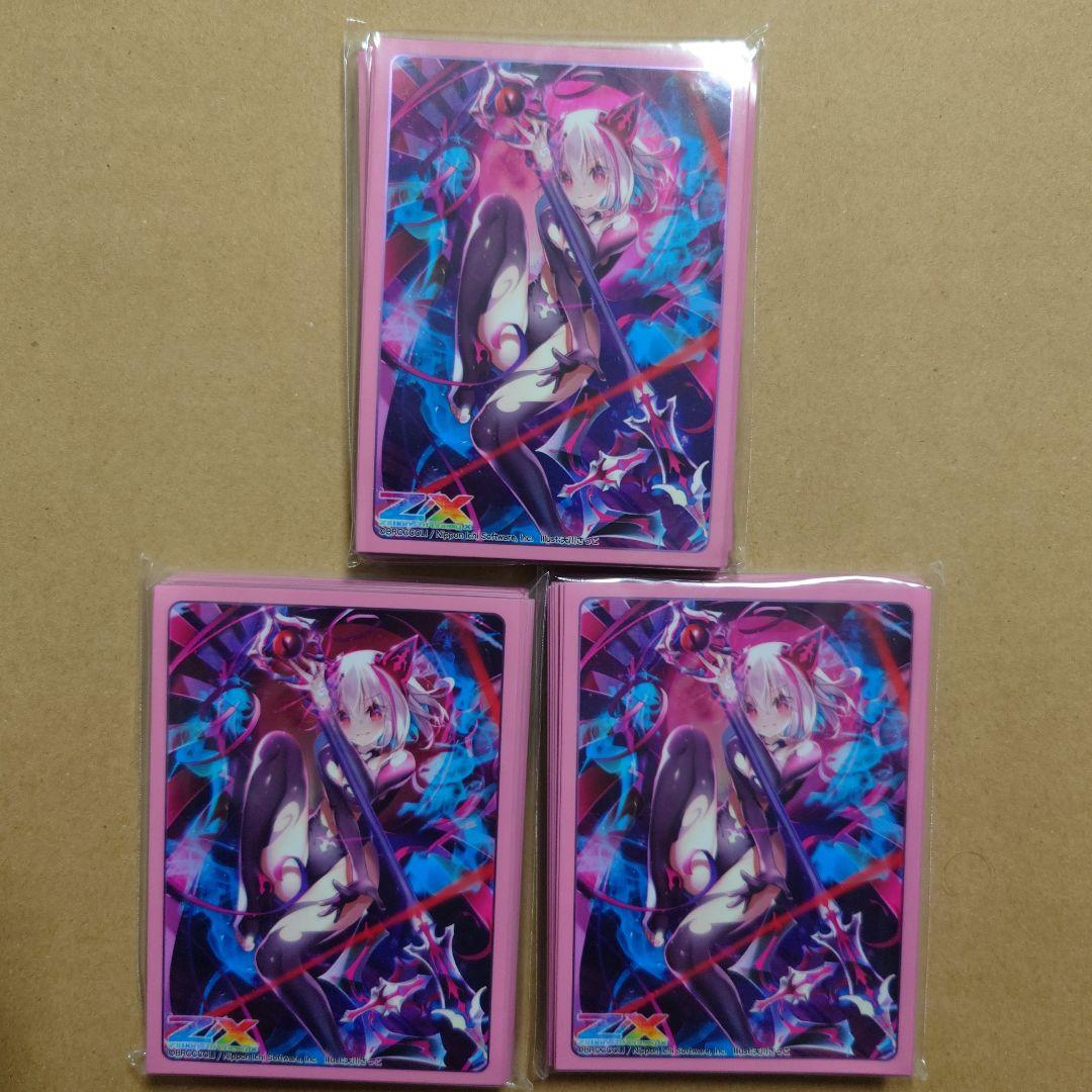 Z/X ゼクス　夢境の顕臨姫　夜刀うらら　スリーブ　3個セット カードガチャ キャラクターデッキ 夜刀うらら ｜ Z/X - Zillions of