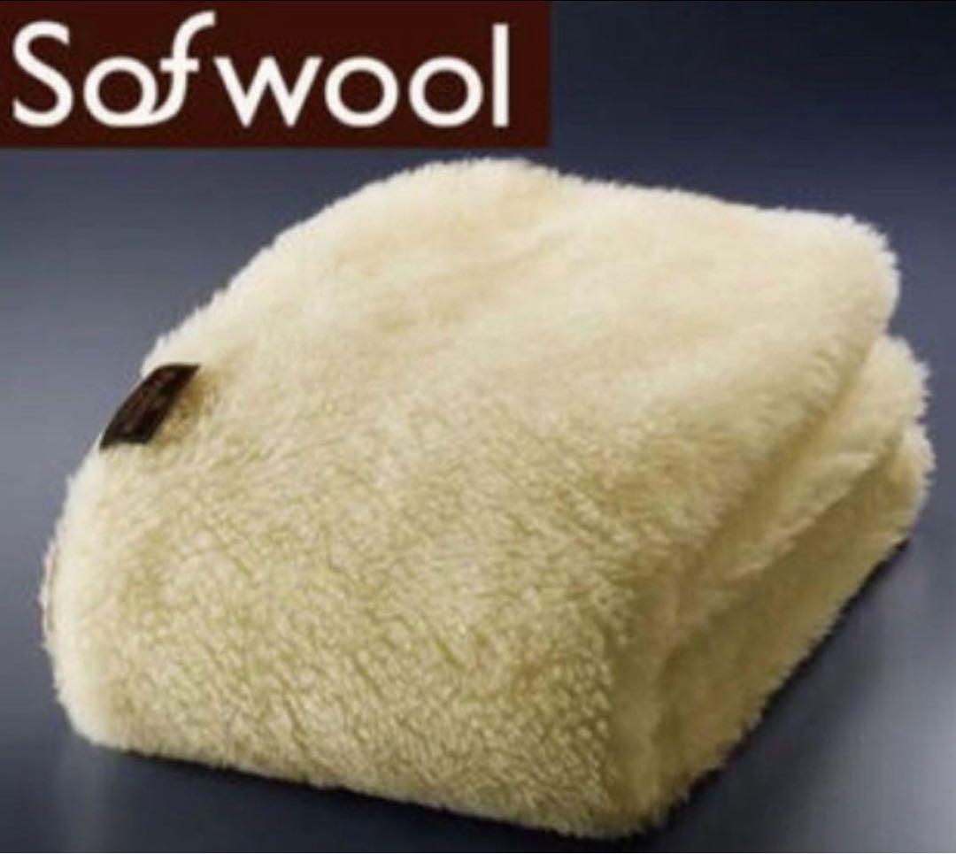 The PREMIUM Sofwool ザ・プレミアム ソフゥール 掛け毛布 The PREMIUM Sofwool 掛け毛布 | 快眠博士公式オンラインストア