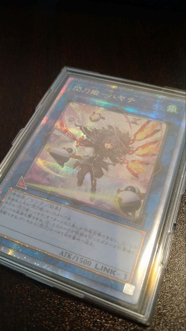閃刀姫ハヤテ 25thシークレット 絵違い 閃刀姫-ハヤテ(25thレア) | クォーターセンチュリーシークレットレア