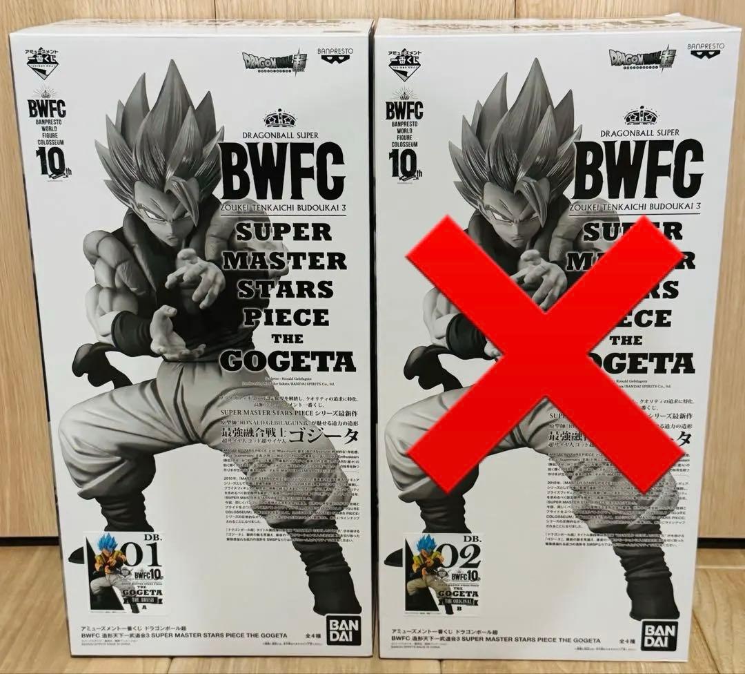 【未開封】ドラゴンボール　SMSP ゴジータ A賞　BWFC 未開封】ドラゴンボール SMSP ゴジータ A賞 BWFC - メルカリ
