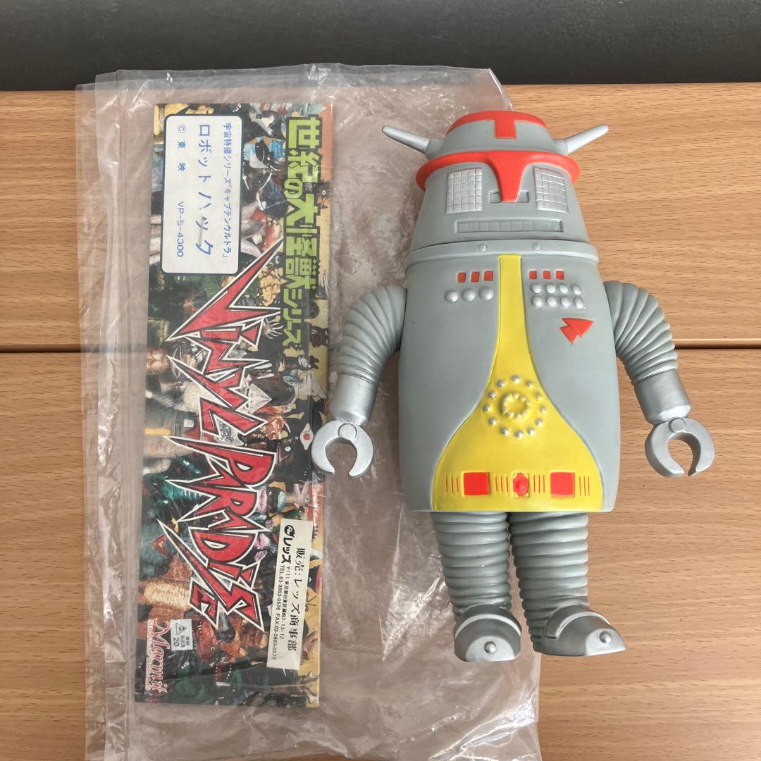 世紀の大怪獣　ロボット　ハック　マーミット ソフビ マーミット|世紀の大怪獣シリーズ|【ハードオフ公式通販】オフモール