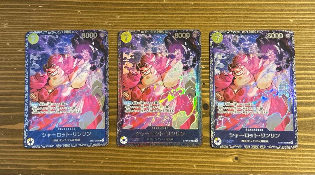 シャーロット・リンリン　フラッグシップバトル　プロモ　3枚セット　フラシ 2026年最新】ワンピースカード フラッグシップ リンリンの人気アイテム