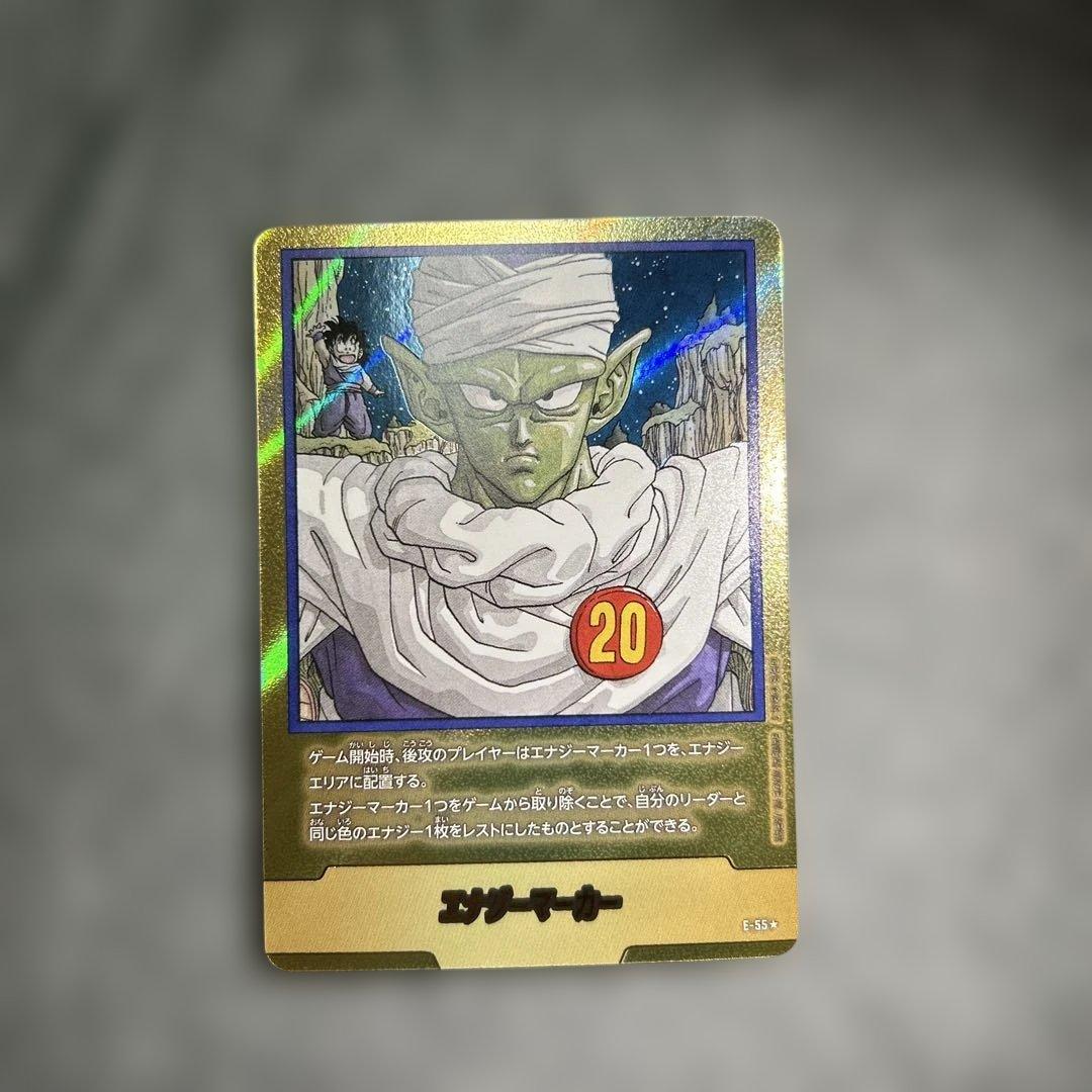 フュージョンワールド　MANGA BOOSTER エナジーマーカー　金　20巻 ドラゴンボールフュージョンワールド マンガブースター01 エナジー