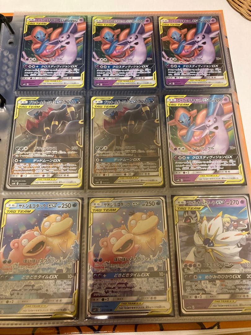 ポケカ　タッグチーム　GX V グッズUR SSR PROMO まとめ売り 拡張パック「タッグボルト」商品ページ｜ポケモンカードゲーム公式