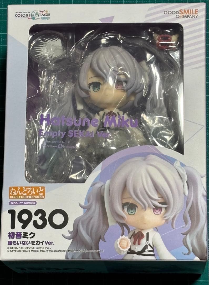 ねんどろいど 初音ミク 誰もいないセカイVer. Amazon.co.jp: ねんどろいど プロジェクトセカイ カラフルステージ