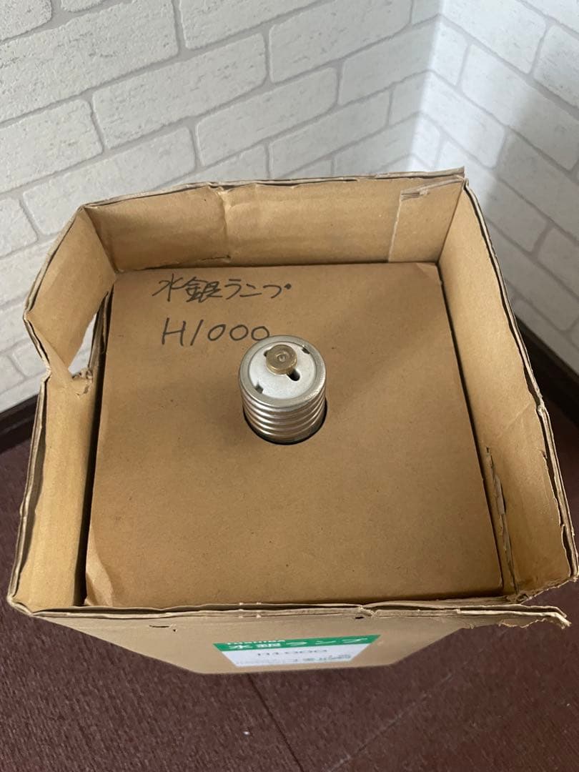 オランダ　中古TOSHIBA 水銀ランプ H1000 1個 Amazon | 東芝 蛍光水銀ランプ（水銀灯） 蛍光形 100W E26口金 【単品