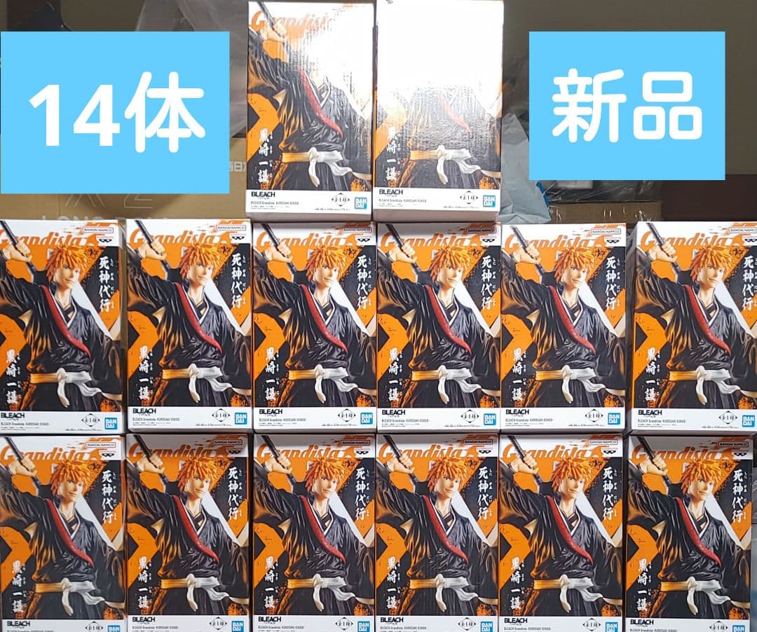 Grandista BLEACH 黒崎一護 14体セット プライズ② 2025年11月発売最新プライズ BLEACH GrandistaｰKUROSAKI ICHIGO