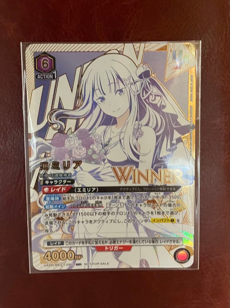 ユニオンアリーナ　ユニオンレア　エミリア　winner 未開封　1枚 リゼロ 争奪戦 ユニオンレア winner エミリア - メルカリ