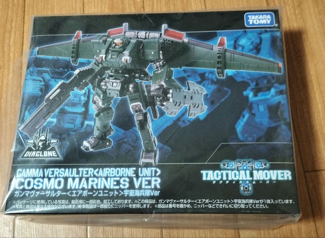 ダイアクロン　ガンマヴァーサルター　エアボーンユニット　宇宙海兵隊ver. ガンマヴァーサルター＜エアボーンユニット＞｜プロダクトディティール