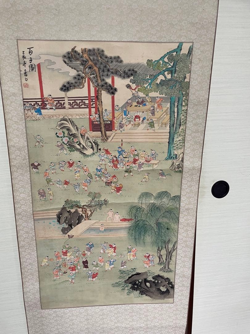 百子图 美術品 K3-3-1-6 九谷焼 豆皿 (古九谷色絵鳳凰宝盡図) | salute