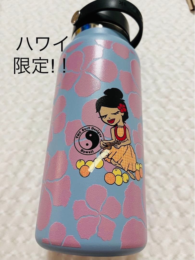 ハワイ限定: ハイドロフラスクT&C Surf コラボ ボトル32oz 限定コラボも！ハワイで大人気のおしゃれマイボトル「ハイドロフラスク