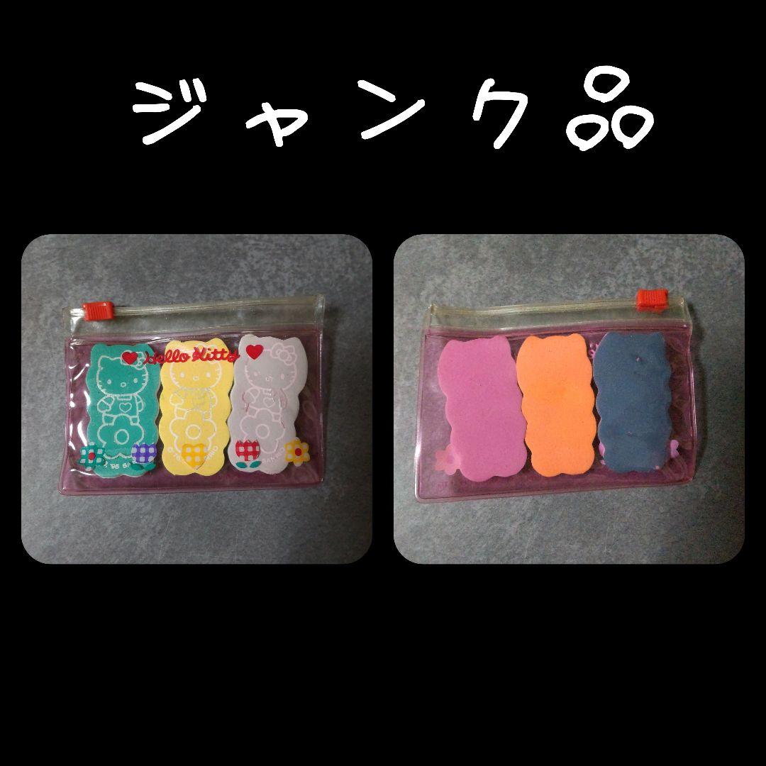 SANRIO【1995年】HELLO KITTY/ハローキティ【ヴィンテージ】 - メルカリ