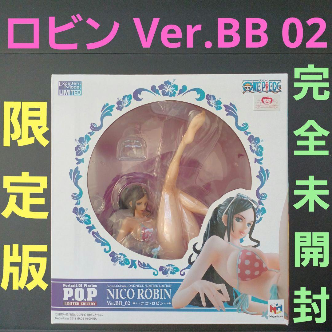 P.O.P ワンピース LIMITED ニコ・ロビン Ver.BB_02 未開封 Portrait.Of.Piratesワンピース“LIMITED EDITION” ニコ・ロビンVer