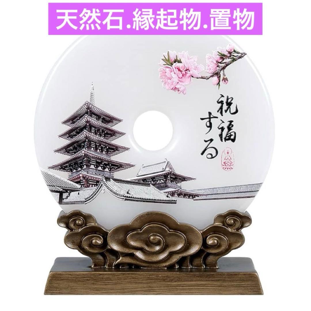SWFOND 天然石 縁起物 置物 記念品 インテリア 贈り物 玄関装飾 Amazon.co.jp: JAnjiaLxY 天然石 置物 クリスタル 木 玄関 インテリア