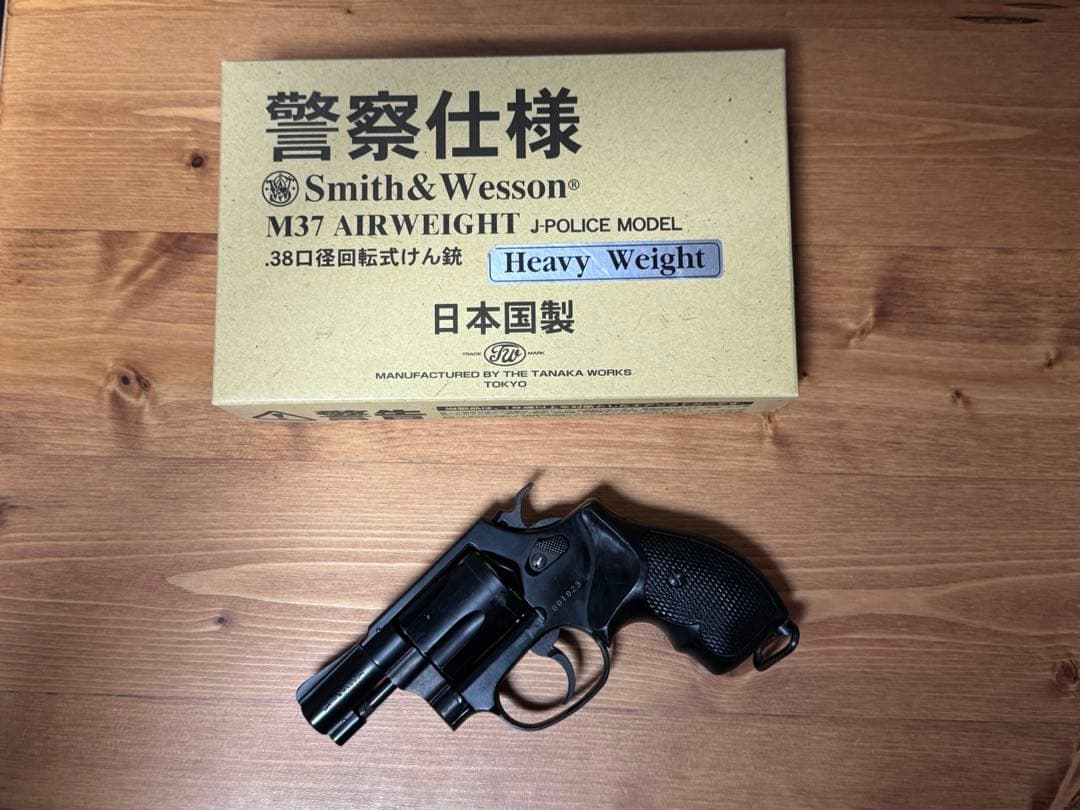 【ジャンク扱い要説明参照】TANAKA製M37エアーウェイト警察仕様ガスガン Amazon.co.jp: タナカ S&W M37 エアーウェイト 警察仕様 HW : ホビー
