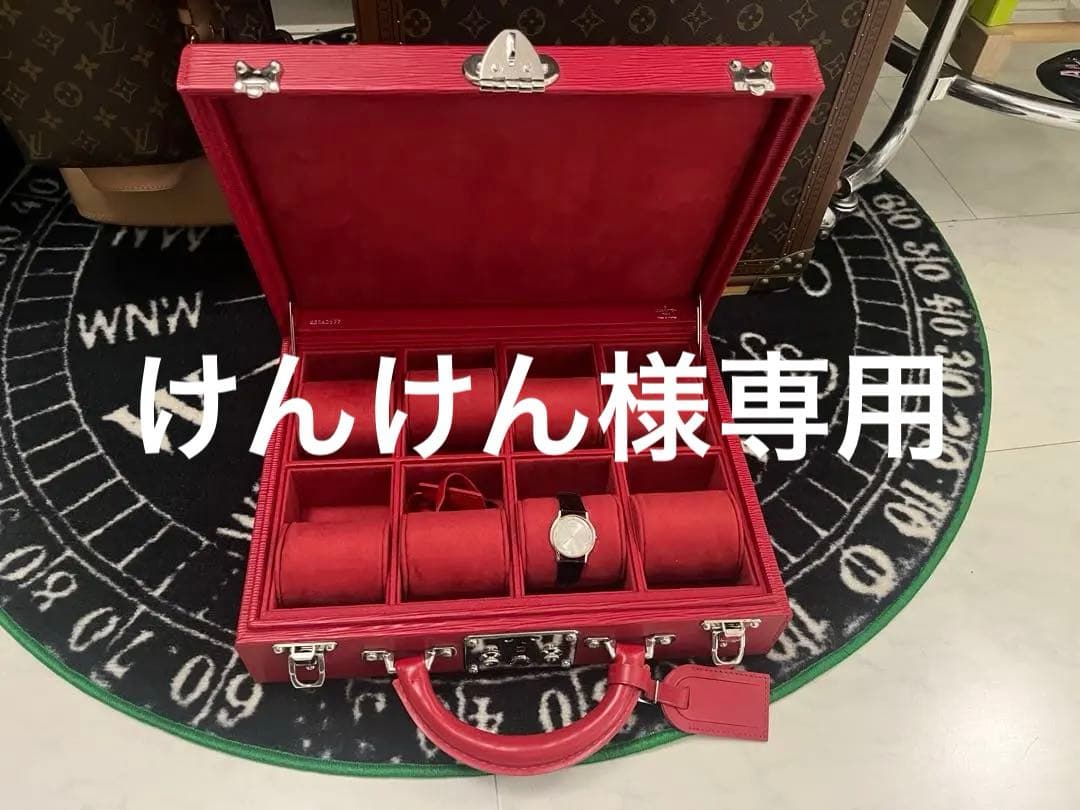 極美品 LouisVuitton ルイヴィトン トランク コフレ8モントル maxresdefault.jpg