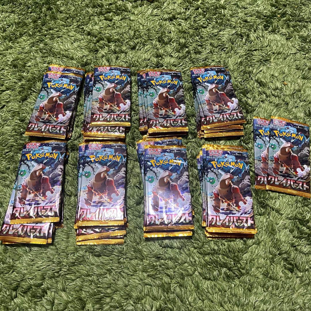 絶版パック クレイバースト 82パック【説明欄要確認】 ポケモンカードゲーム 拡張パック「スノーハザード」「クレイバースト」 | ポケモンカード