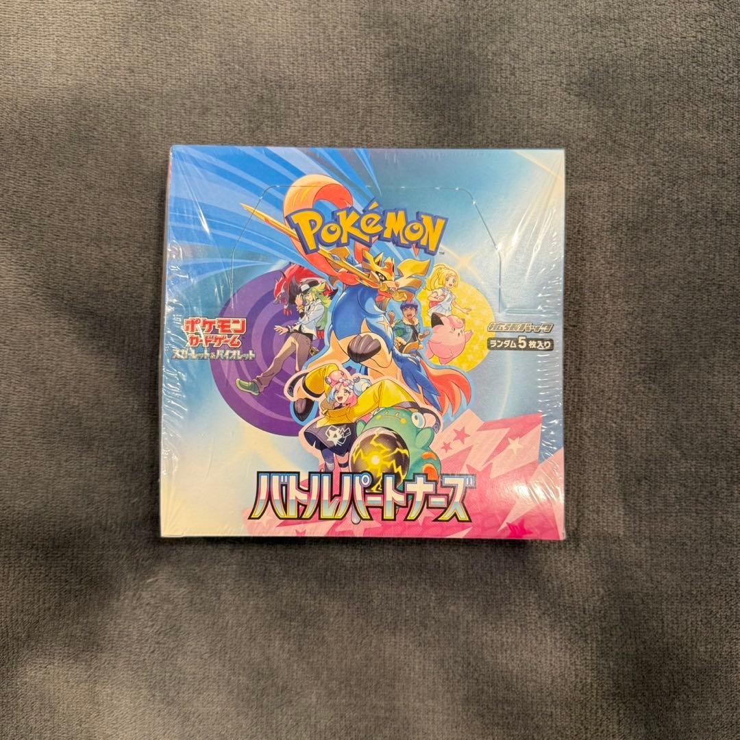 ポケモンカード　バトルパートナーズ Amazon.co.jp: ポケモンカードゲームSV sv9 拡張パック バトル