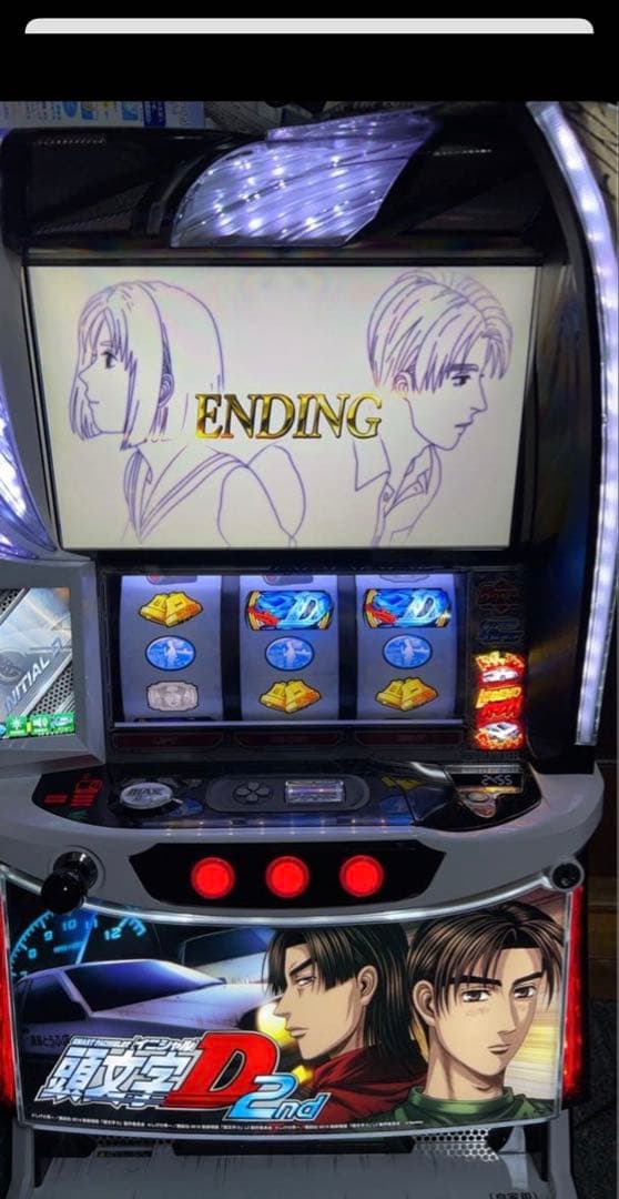 スマスロ実機　イニシャルD 簡易　ボタンバイブオンオフ付き！ ロデオ スマスロ「頭文字D2nd(イニシャルD2)」中古スロット実機