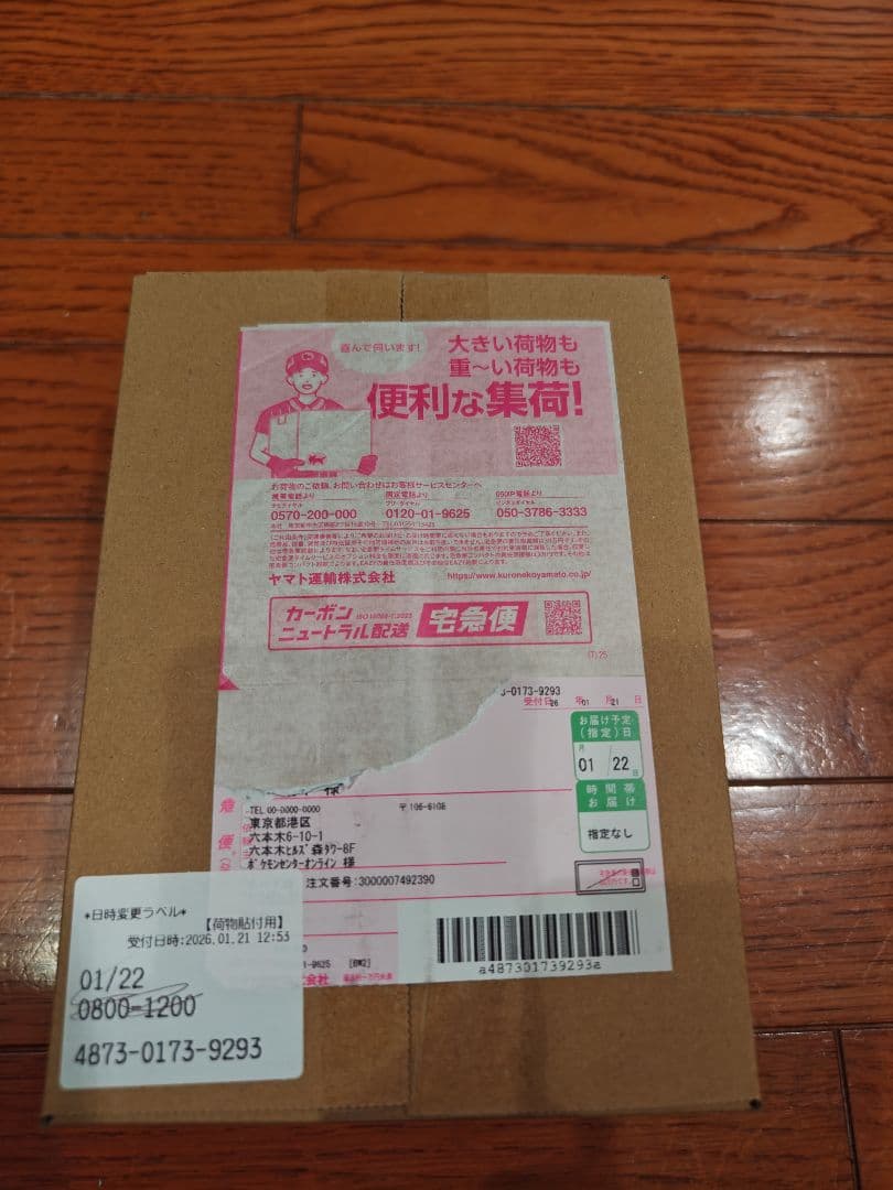 ポケモンカードゲーム MEGA ハイクラスパック MEGAドリーム　ex BOX 楽天市場】【Box未開封・シュリンク付き】 ポケモンカードゲーム MEGA