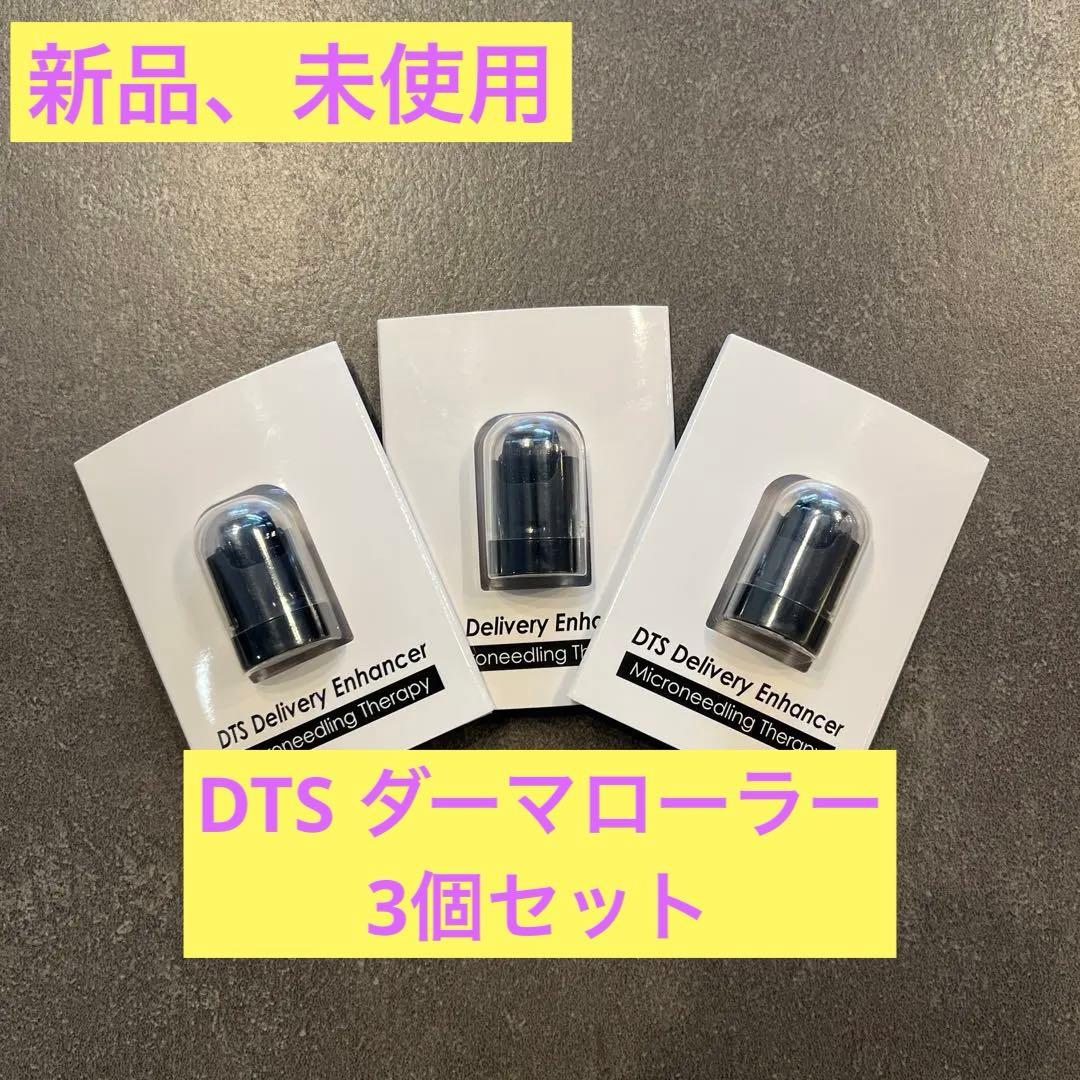 DTS Delivery Enhancer マイクロニードリング　3個セット ディスポーザブル・ニードルエクステンダ | ウィメンズヘルス