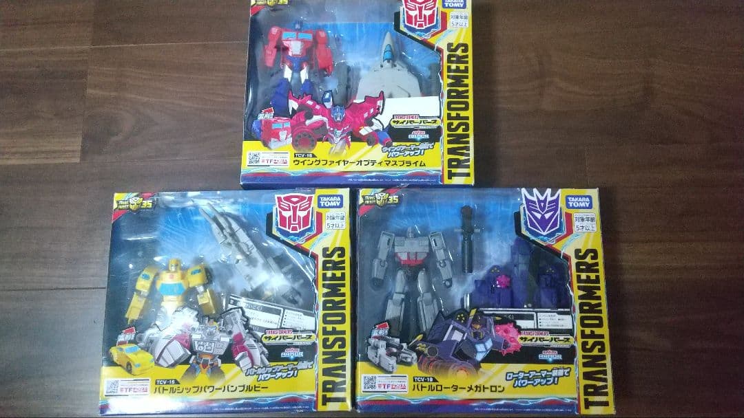トランスフォーマー 3体セット Amazon.co.jp: T-SPARK トランスフォーマー Dramatic Capture Series