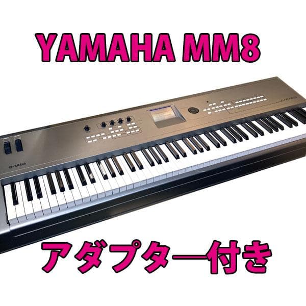 ジャンク YAMAHA MM8 シンセサイザー アダプター付き ヤマハ YAMAHA（ヤマハ） YAMAHA MONTAGE M8X シンセサイザー : マークス